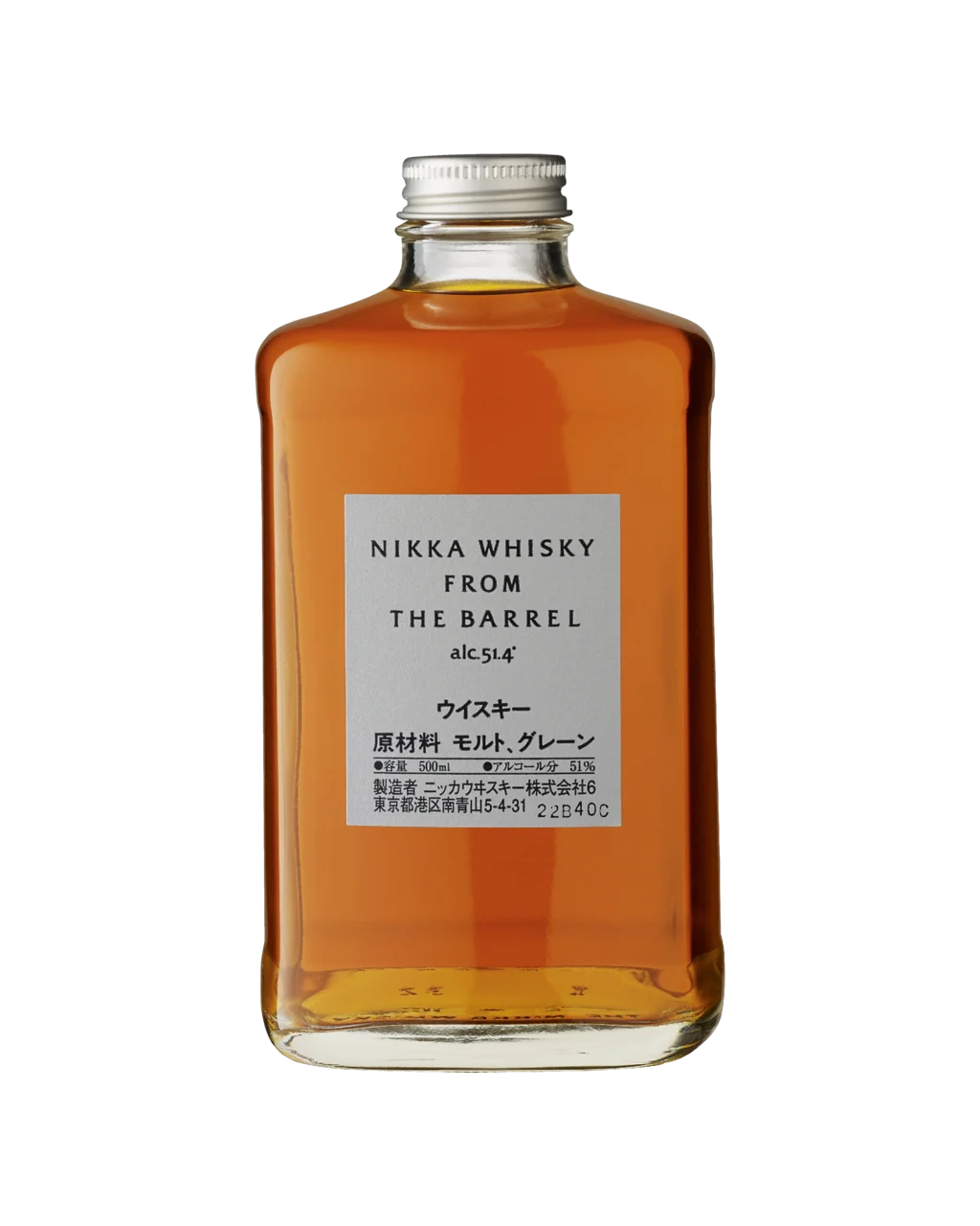 Nikka From The Barrel 500ml